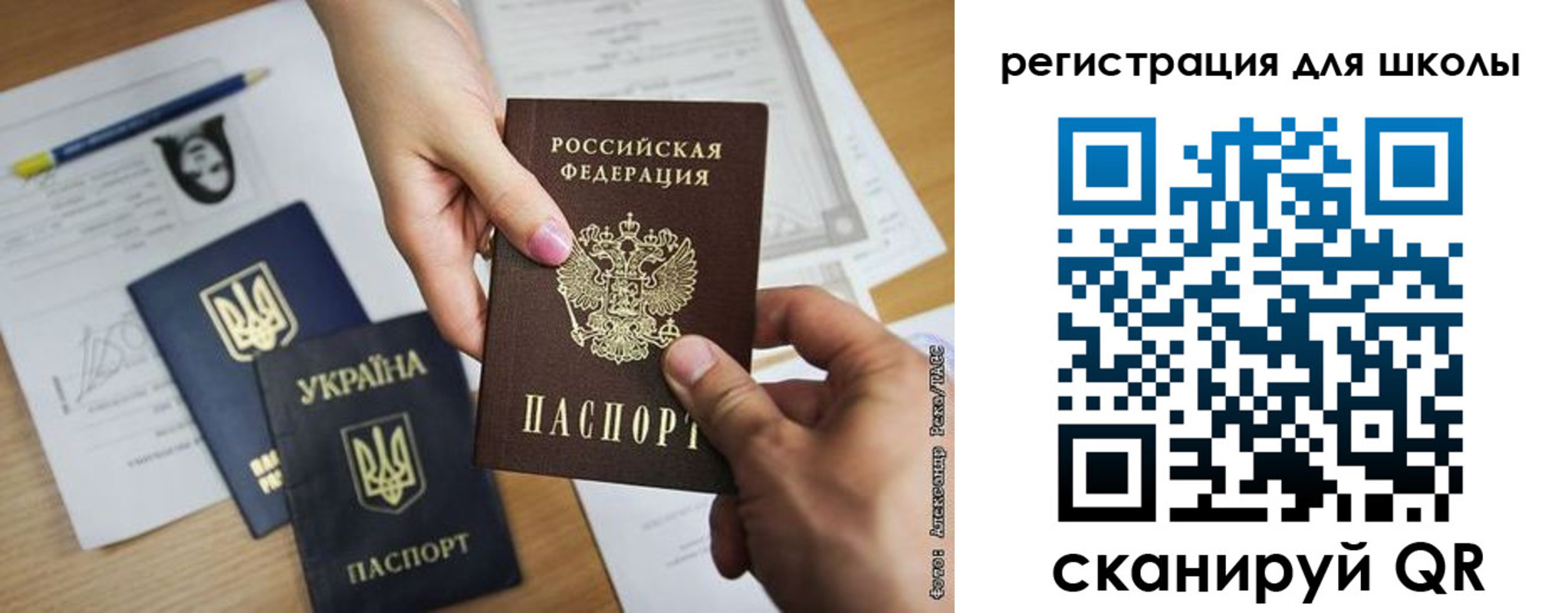 временная регистрация в квартире в Рязани